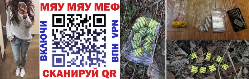 Наркошоп купить COCAIN Конопля Амфетамин А ПВП Гашиш МЕФ Зеленоградск