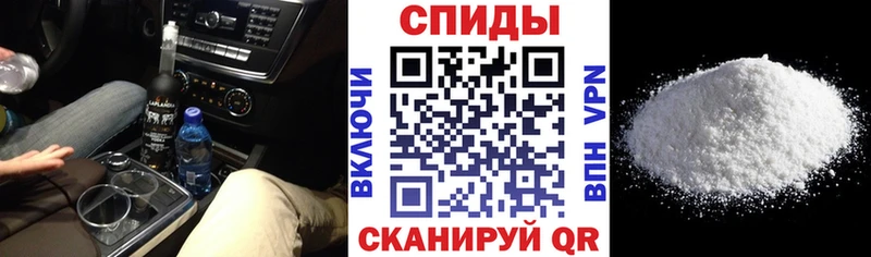 Купить  Зеленоградск  АМФЕТАМИН Розовый 