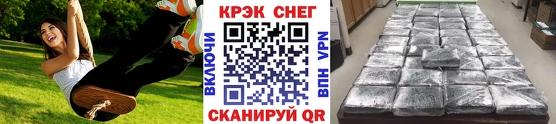 Купить закладки  Зеленоградск  Cocaine 99% 