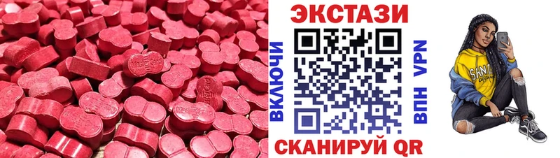 Экстази бентли  Купить где  Зеленоградск 
