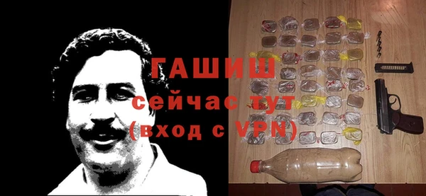 альфа пвп VHQ Каменногорск