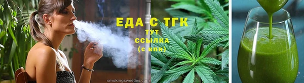 MESCALINE Каменск-Шахтинский