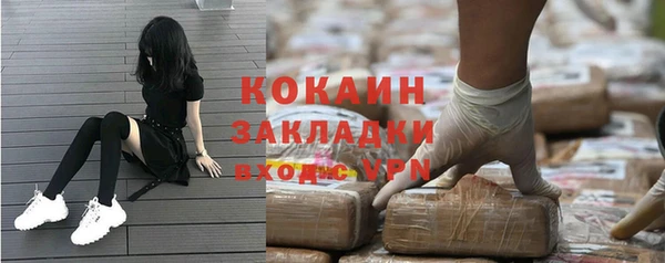 альфа пвп VHQ Каменногорск