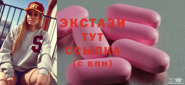 альфа пвп VHQ Каменногорск