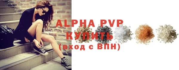 a pvp Каменка