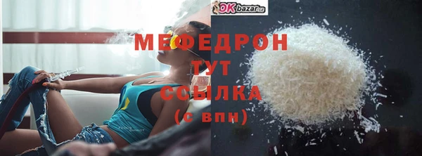 MESCALINE Каменск-Шахтинский
