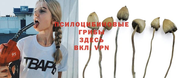 альфа пвп VHQ Каменногорск