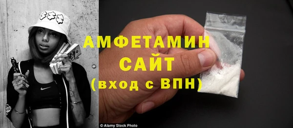 альфа пвп VHQ Каменногорск