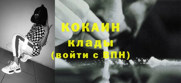 альфа пвп VHQ Каменногорск