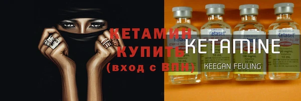 MESCALINE Каменск-Шахтинский