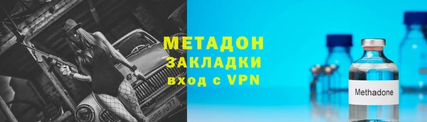 альфа пвп VHQ Каменногорск