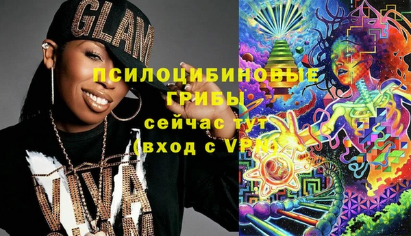 MESCALINE Каменск-Шахтинский