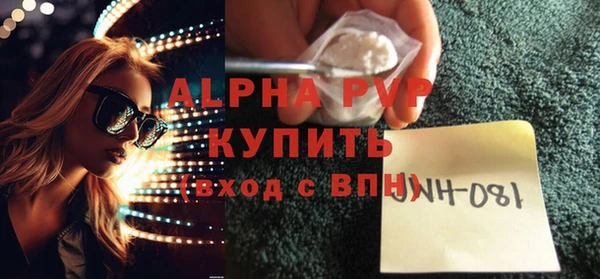 MESCALINE Каменск-Шахтинский