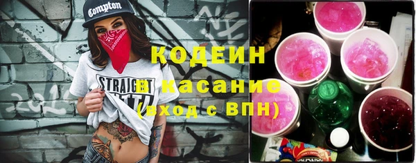 альфа пвп VHQ Каменногорск
