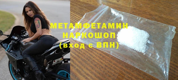 альфа пвп VHQ Каменногорск