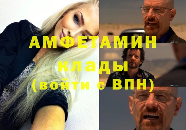 MESCALINE Каменск-Шахтинский
