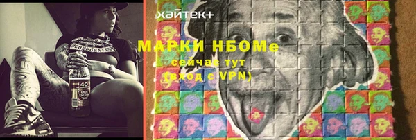 альфа пвп VHQ Каменногорск