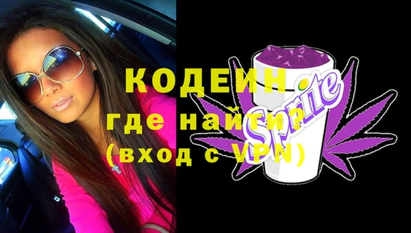 альфа пвп VHQ Каменногорск