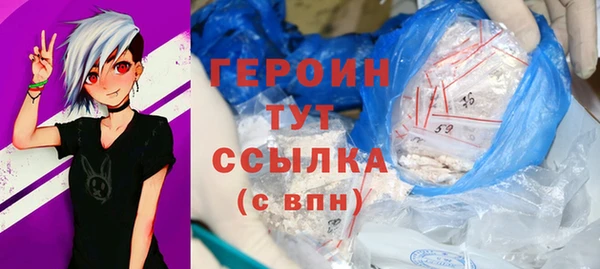 MESCALINE Каменск-Шахтинский