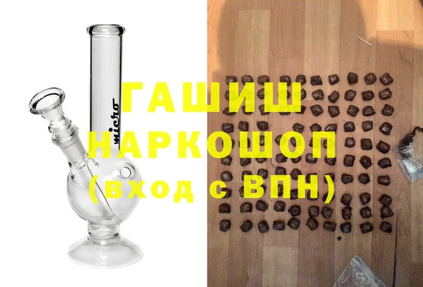 MESCALINE Каменск-Шахтинский