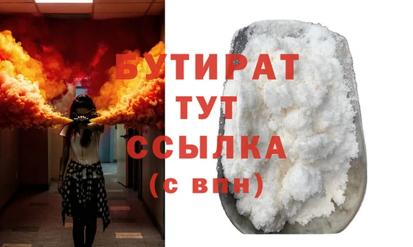альфа пвп VHQ Каменногорск