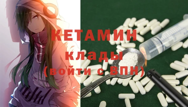альфа пвп VHQ Каменногорск