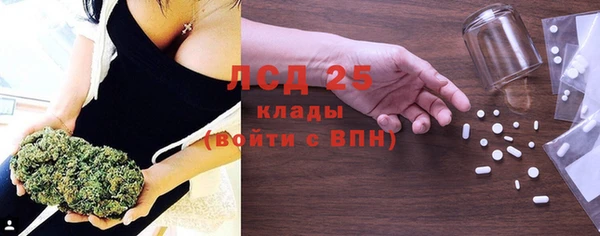 MESCALINE Каменск-Шахтинский