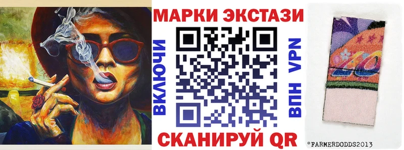 Марки NBOMe 1,8мг Купить Зеленоградск