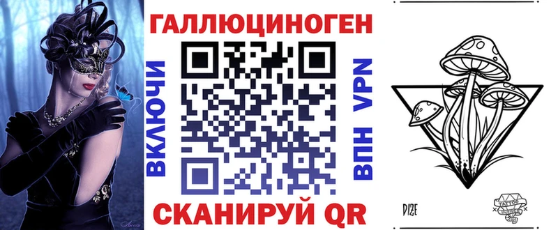 Галлюциногенные грибы GOLDEN TEACHER  Купить  Зеленоградск 