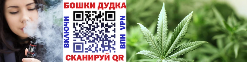 Марихуана индика Зеленоградск